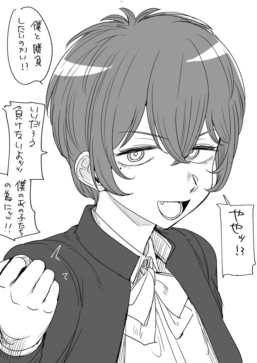 学ラン王子のrkgk 