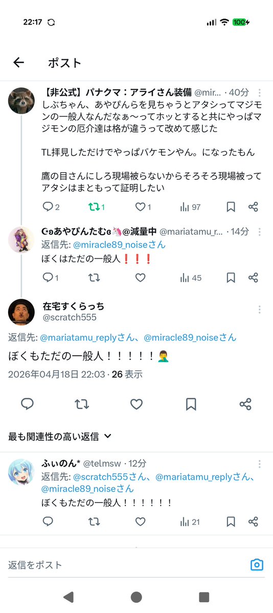 みなっち tweet media