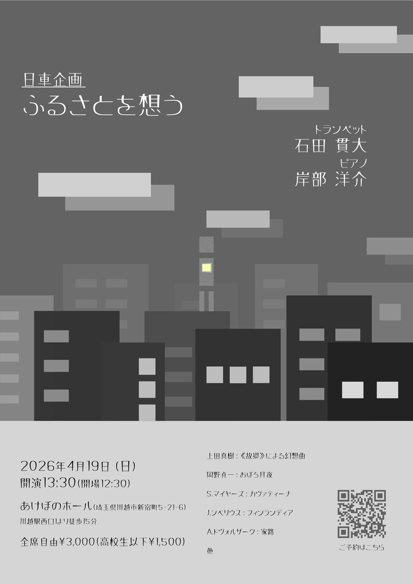 岸部洋介 Yosuke Kishibe tweet media