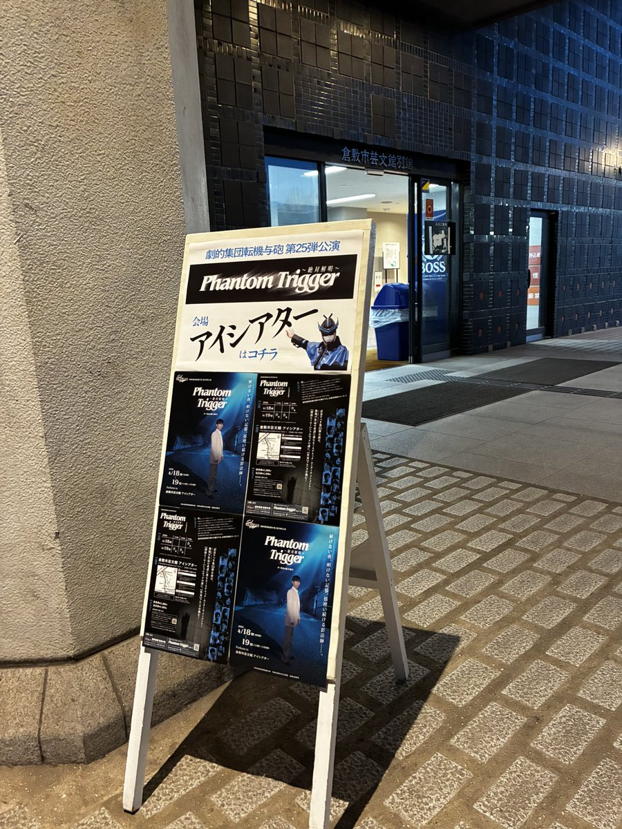 大西貴也 tweet media