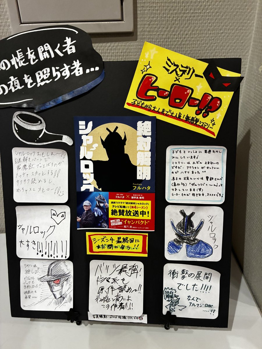 大西貴也 tweet media