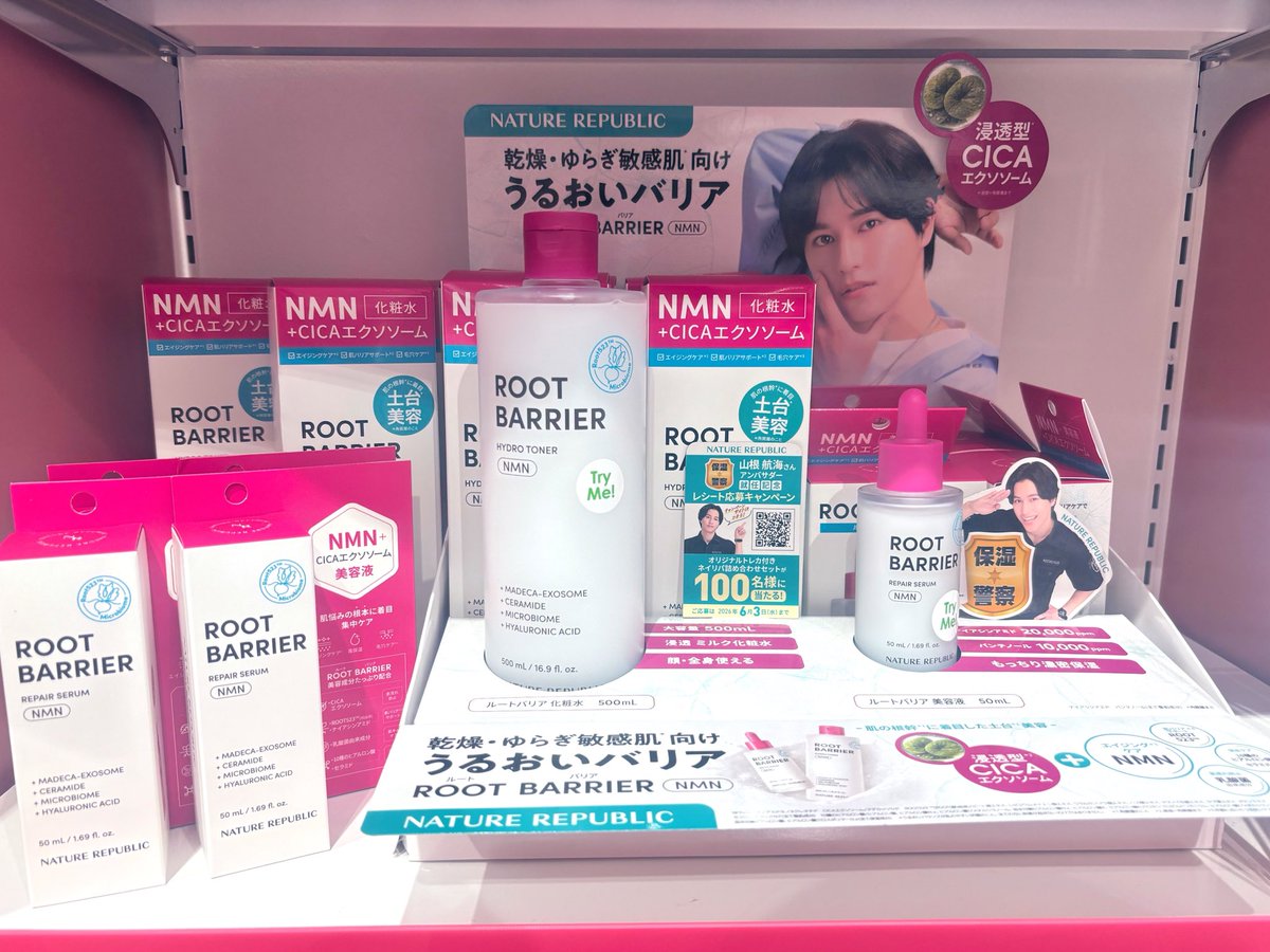 らいか☕️ tweet media