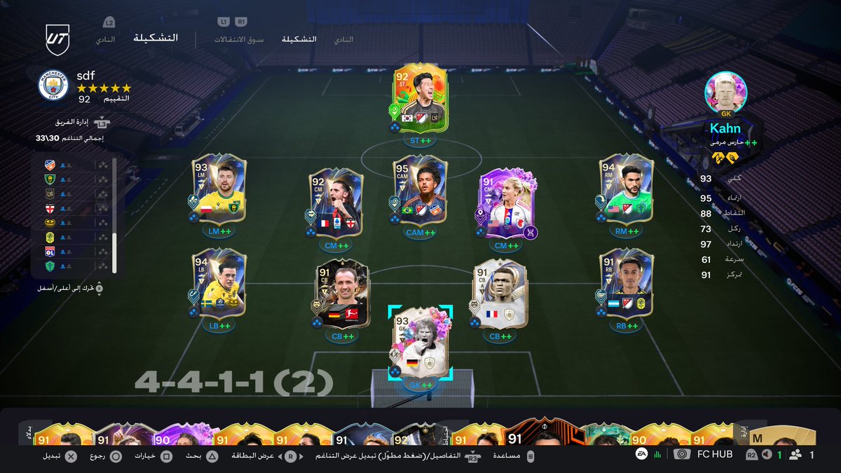 تـــــــــــــــــــــركي tweet media