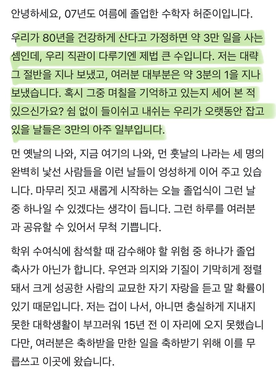 영심ᝰ.ᐟ tweet media