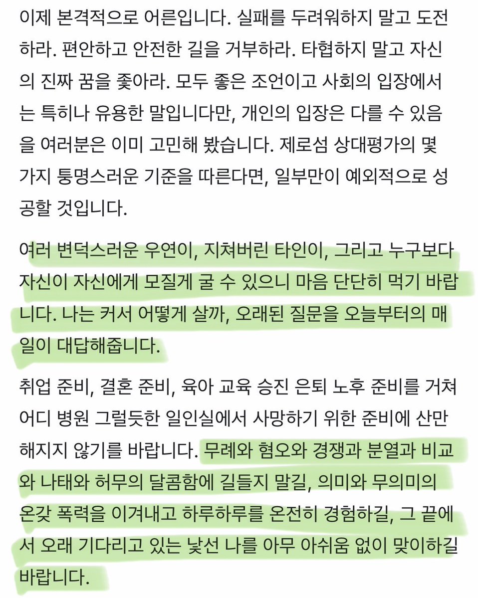 영심ᝰ.ᐟ tweet media