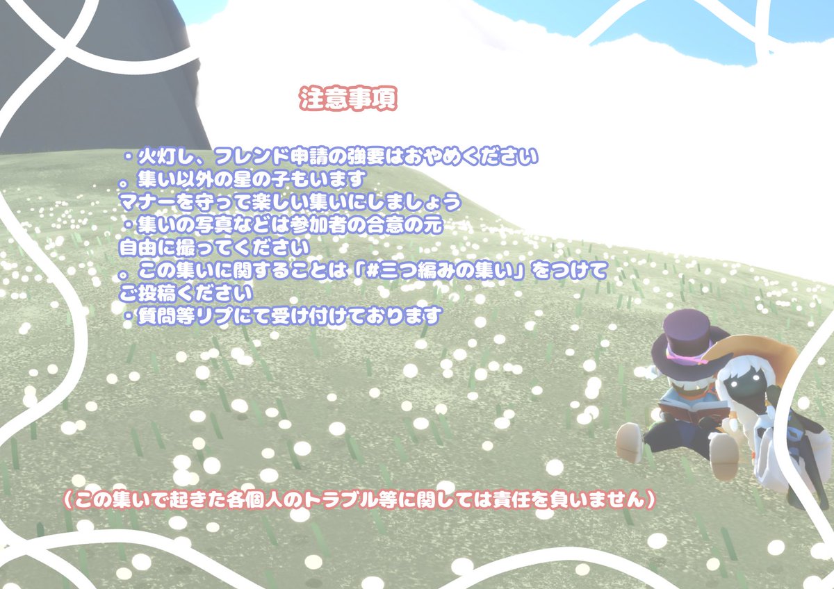 三つ編み狂 tweet media