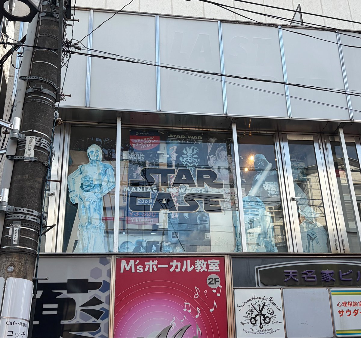 茉璃👾🖤 tweet media