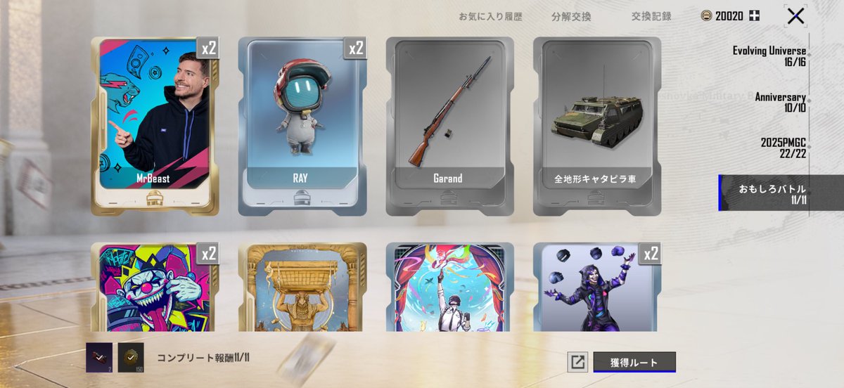 🐼あかパンダ🐾 tweet media