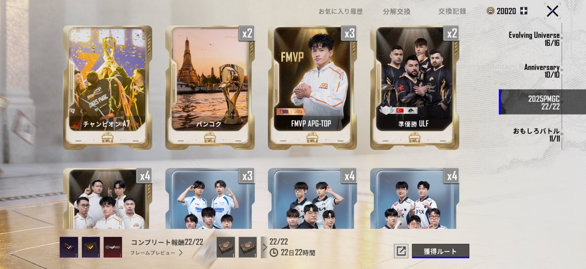 🐼あかパンダ🐾 tweet media