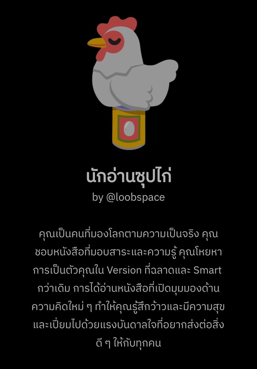 นัวร์กับแก๊งเสืออ้วน tweet media