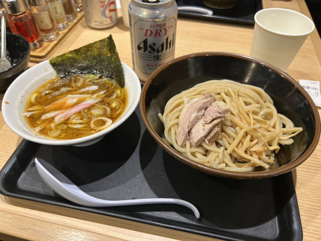 〆〜🍜