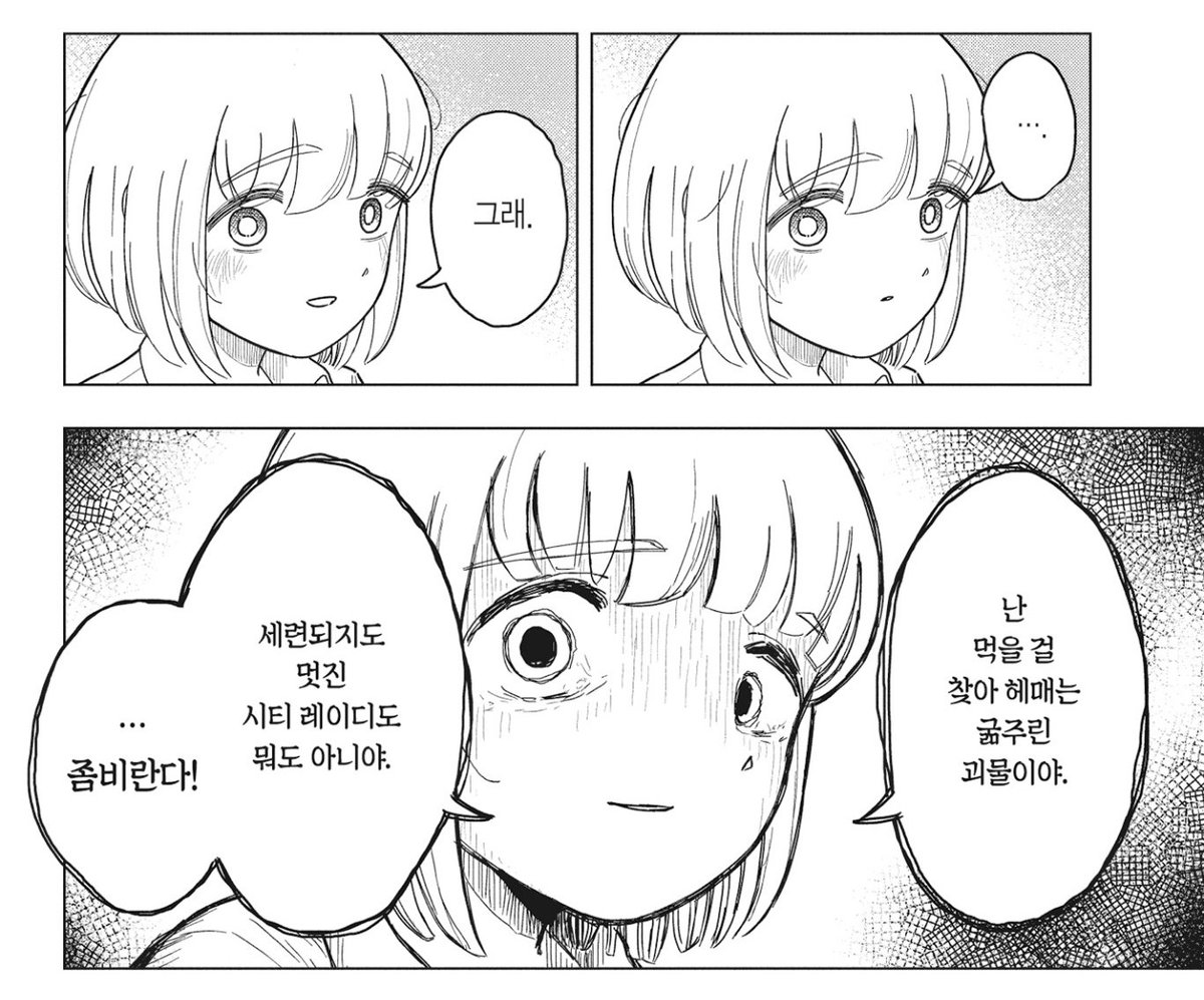 지검 tweet media
