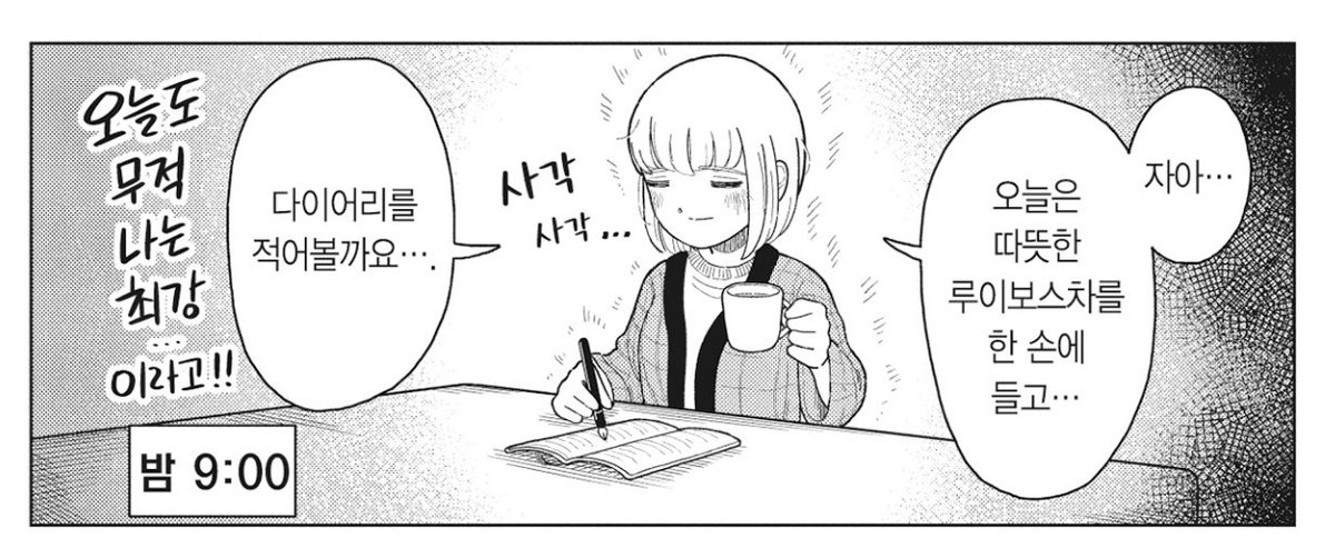 지검 tweet media