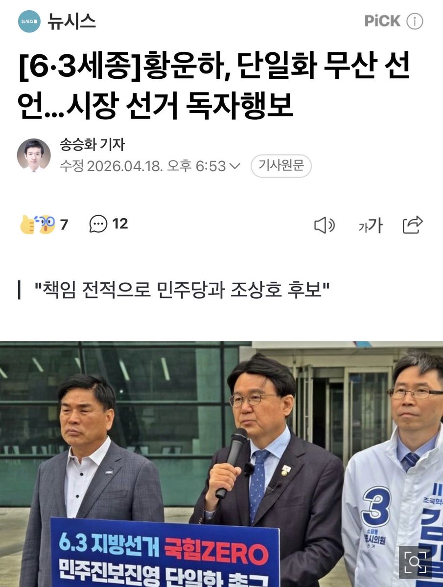 배추전 tweet media