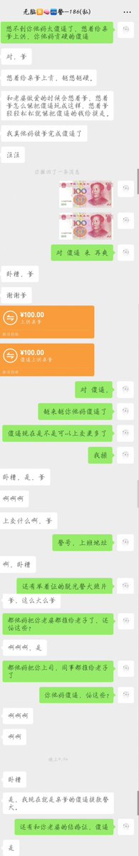 祖宗爹 tweet media