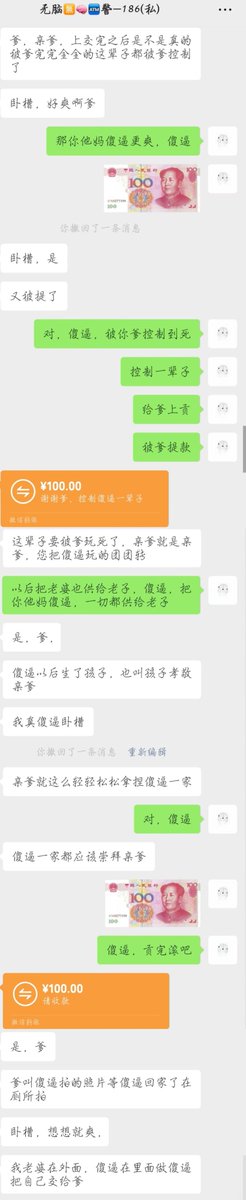 祖宗爹 tweet media