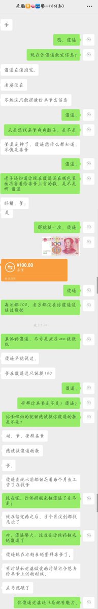 祖宗爹 tweet media