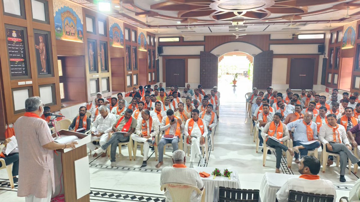 સૌરાષ્ટ્ર ઝોનના પ્રવાસ દરમિયાન સ્થાનિક સ્વરાજ ચૂંટણી સંદર્ભે બોટાદ જિલ્લાની જિલ્લા, તાલુકા પંચાયત અને નગરપાલિકાઓની બેઠકોના ઇન્ચાર્જશ્રીઓ, સંગઠનના હોદ્દેદારો તેમજ આગેવાનો સાથે બેઠક કરી જેમાં સંગઠનાત્મક તેમજ ચૂંટણી આયોજનની ચર્ચા કરવામાં આવી.
<a href="/BJP4Gujarat/">BJP Gujarat</a> 
#કમળ_ખીલશે_વિકાસ_જીતશે