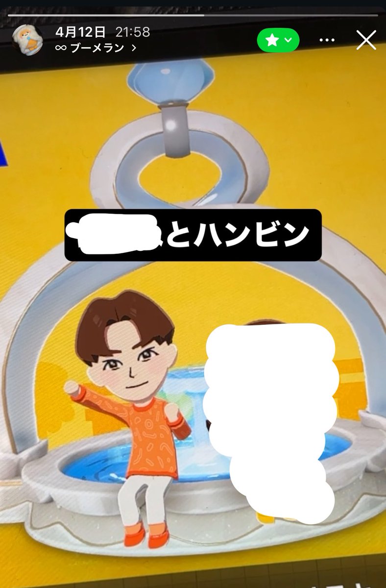 わくわく生活でハンビン作った〜🐹
余力があれば他メンも作りたい､､