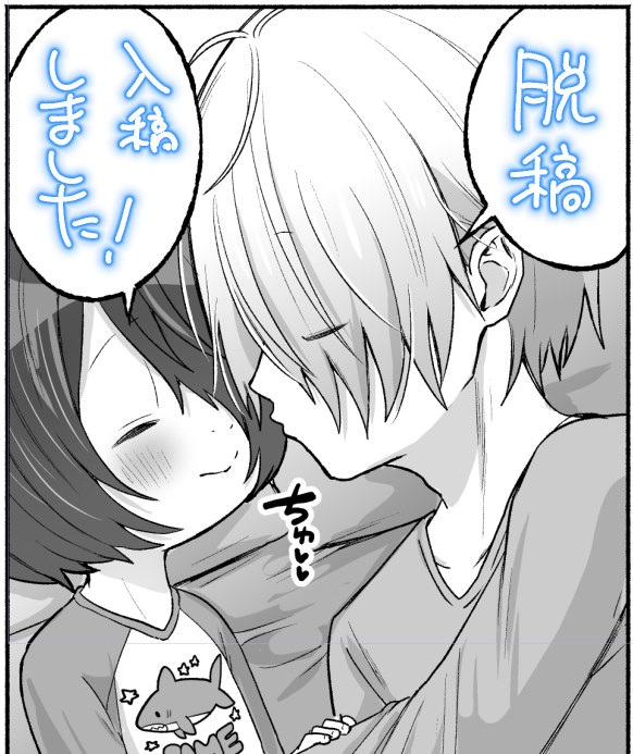 にゃろ🦈5/3 Sフェス D03 tweet media