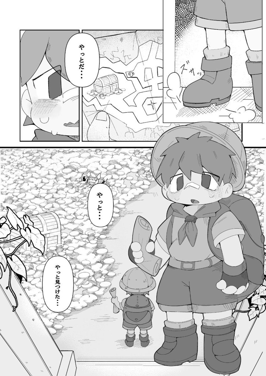 てらこった▶︎関けもL-30 tweet media