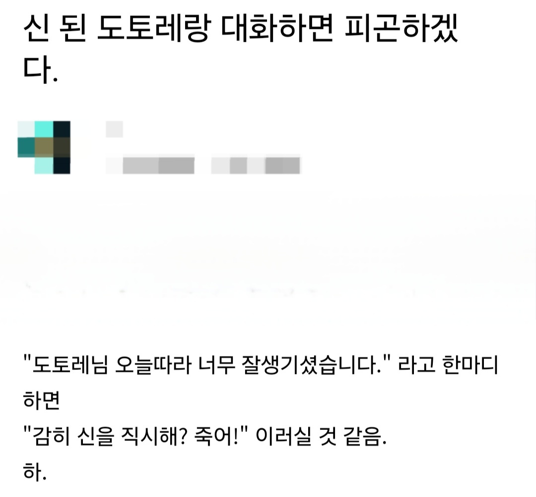 이딴당 tweet media