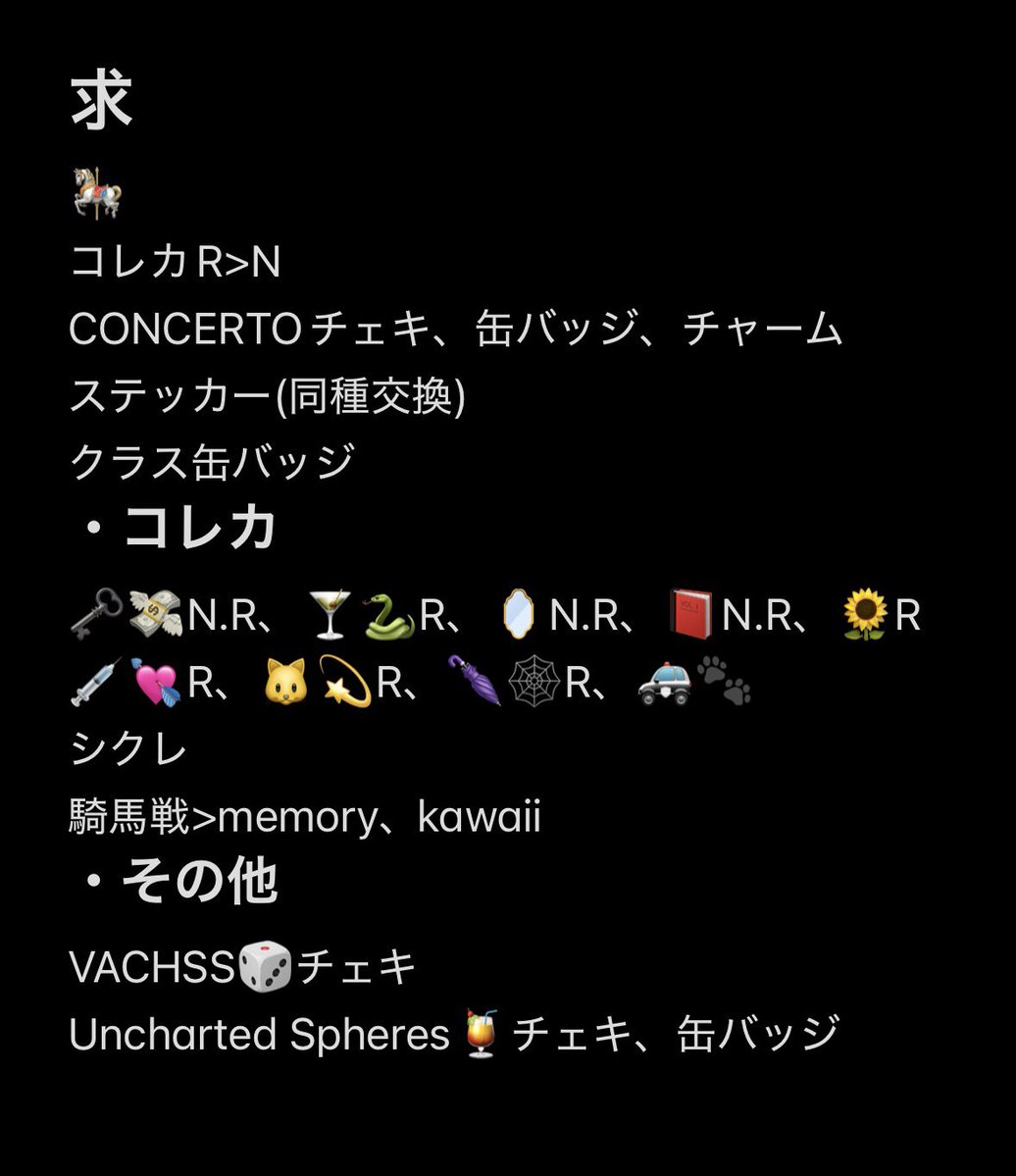 まさきん【交換垢】プロカ有 tweet media