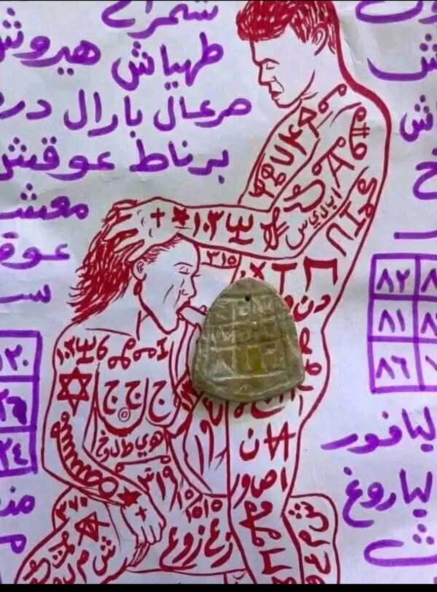 rahem8226's tweet photo. هنا يكمن سر التوبه والخضوع والرجوع لولى امرك ومالكه

كونى له كلبه مطيعه وخادمه مخلصه وعبده ذليله يهتم بامرك ويدبره✝️🧕☪️ https://t.co/p3sjBplI28
