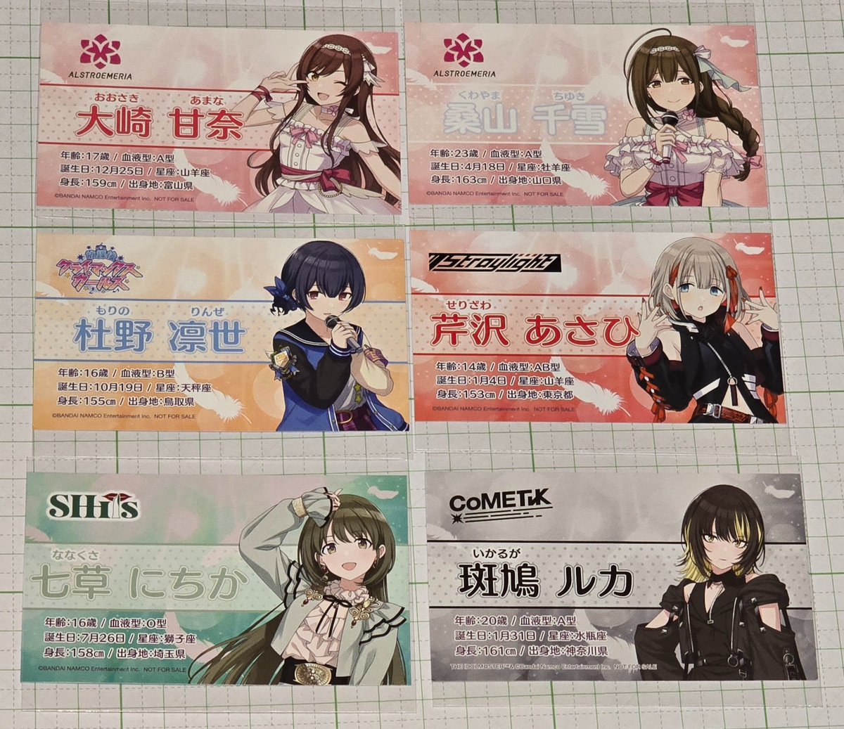 かじつ tweet media