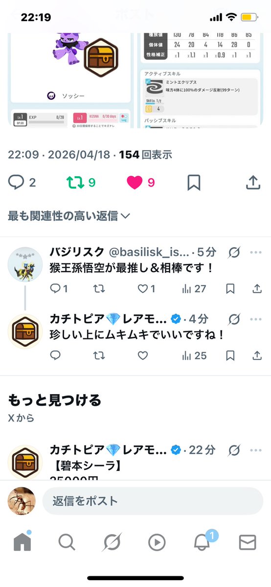 ねこ tweet media