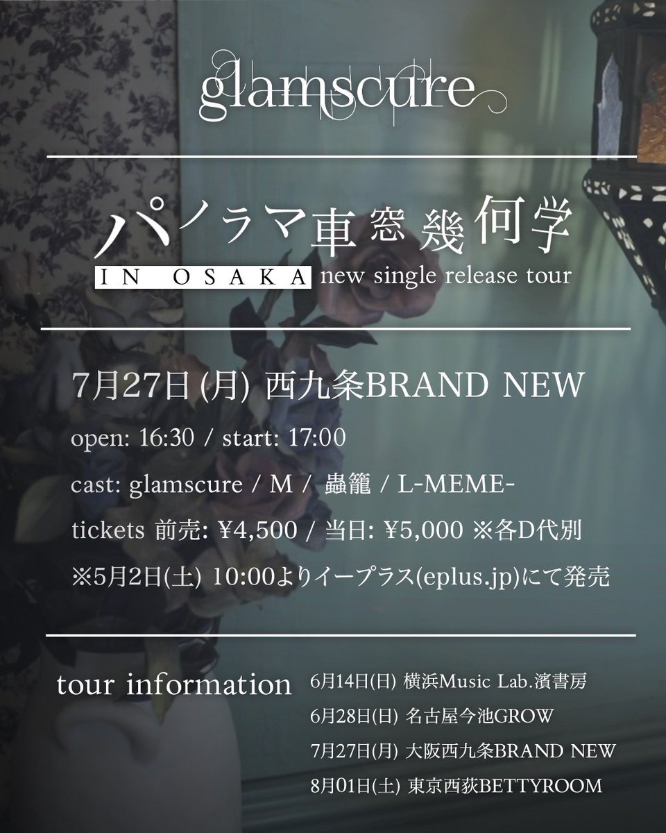 vallquar_ryth's tweet photo. 6.14横浜
6.28名古屋
7.27大阪

Mさん東名阪ですってよ...† https://t.co/1otiwR1Mes