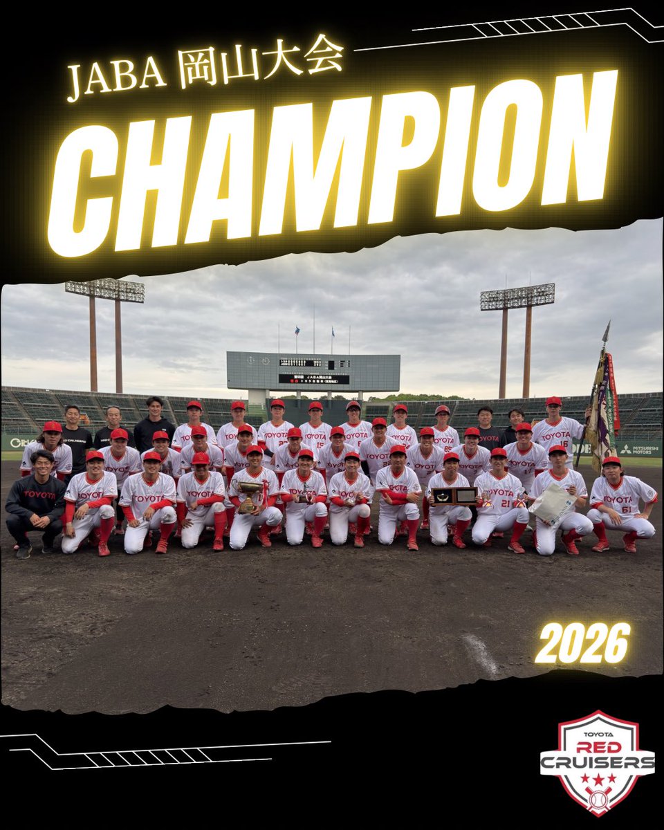【公式】トヨタ自動車硬式野球部 tweet media