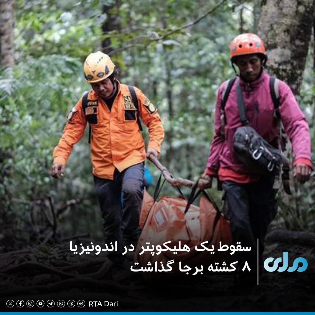 م نعمت الله (محمدی ) tweet media