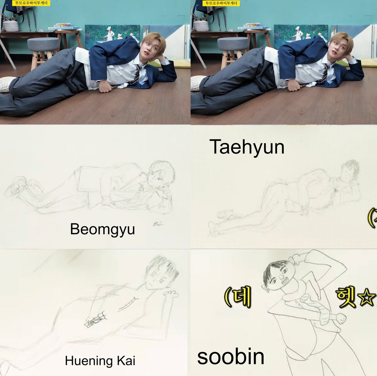 The model vs the members drawings!!!