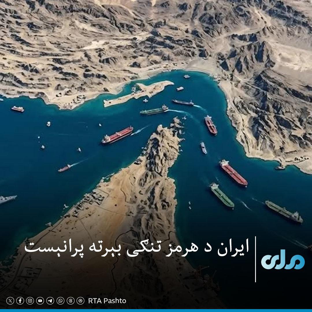 م نعمت الله (محمدی ) tweet media