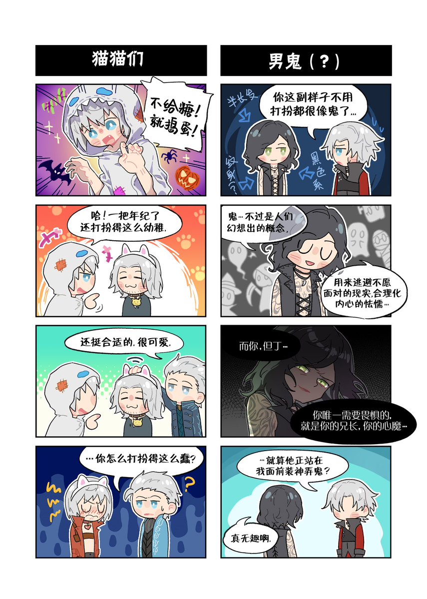 危南 tweet media
