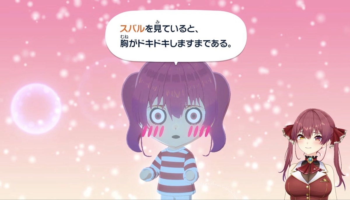 ババドナあじまりすぎてるw #マリン航海記