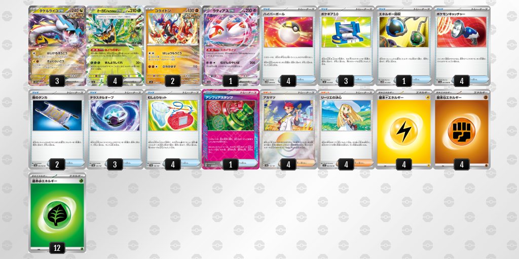 ナナナ tweet media