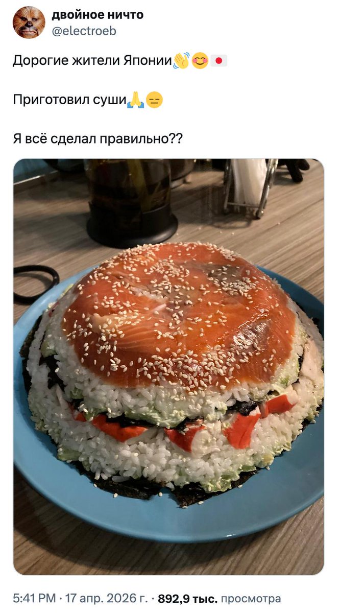 ивус tweet media