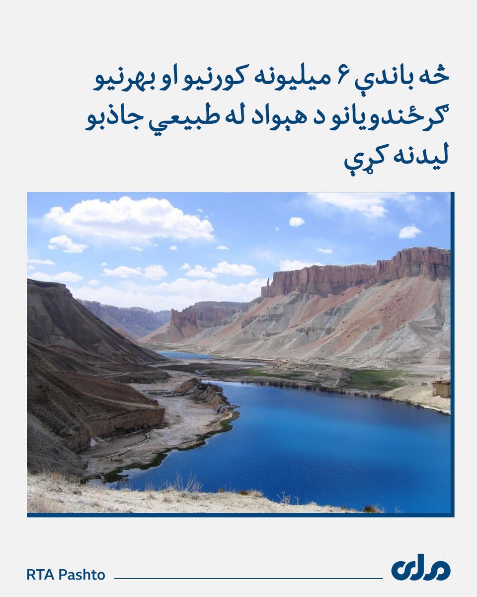 م نعمت الله (محمدی ) tweet media