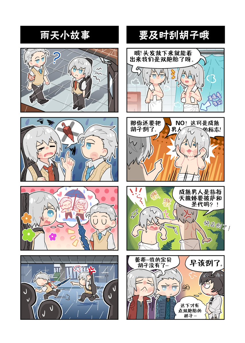 危南 tweet media