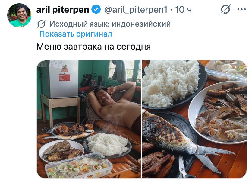 ивус tweet media