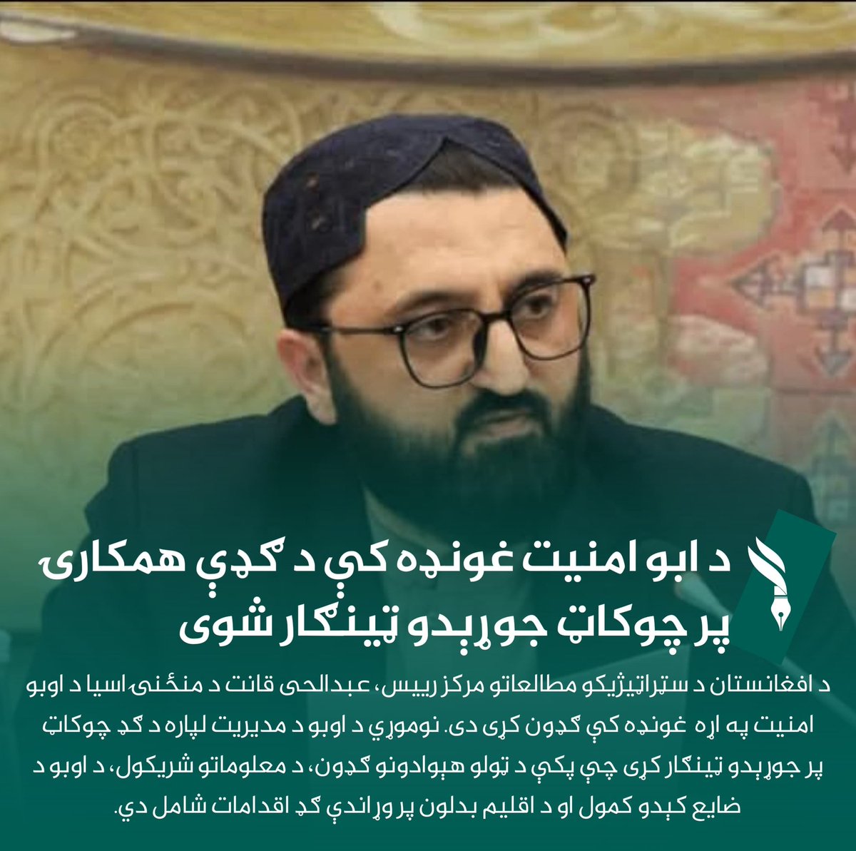 م نعمت الله (محمدی ) tweet media