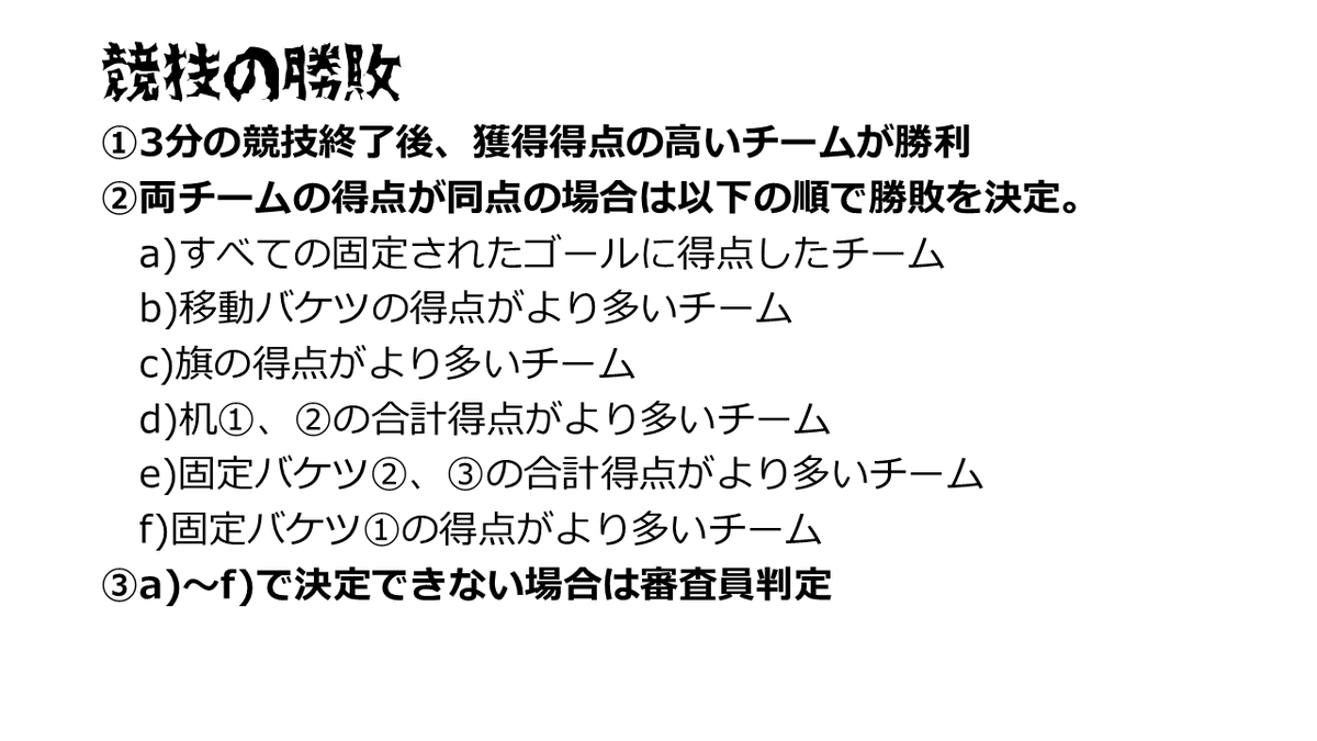 山貝(やまかい) tweet media