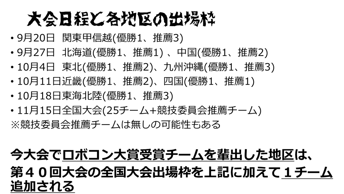 山貝(やまかい) tweet media