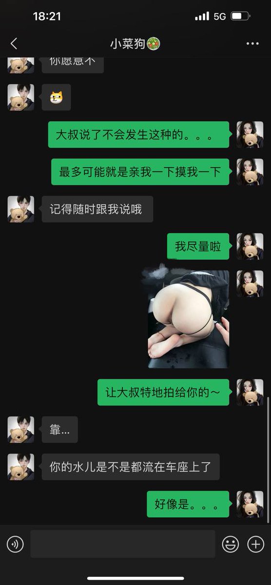 是阿钰啊 tweet media