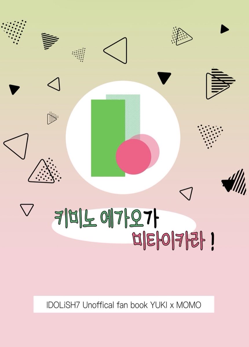 Y9a_정시 tweet media