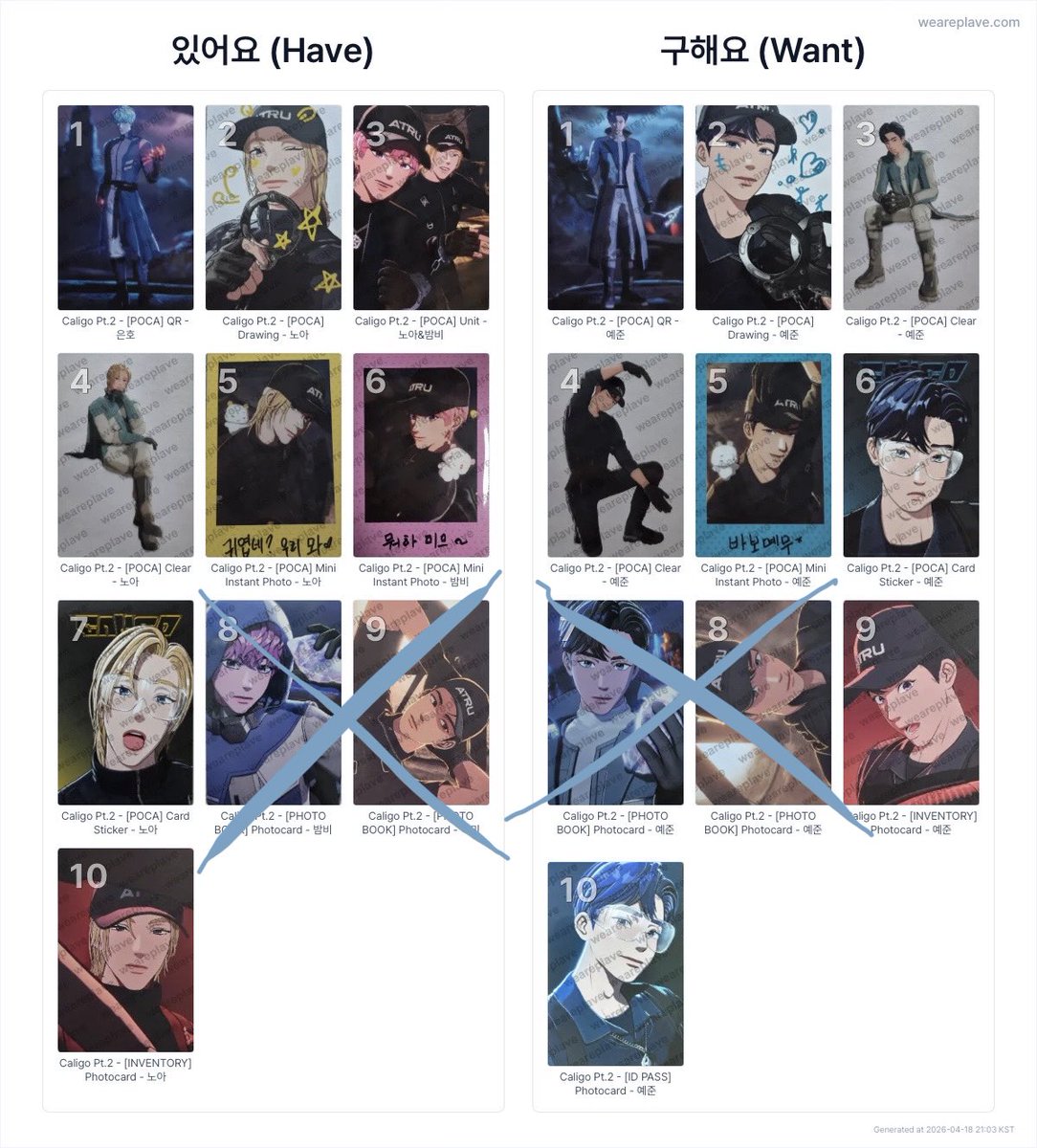 미스타피엔 tweet media