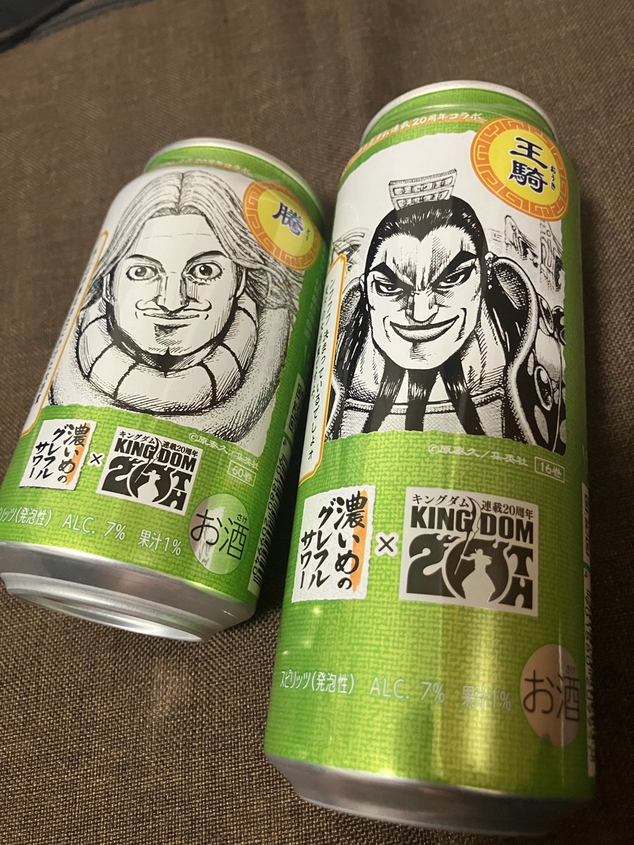 すぎえもん tweet media