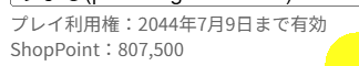 うまる tweet media